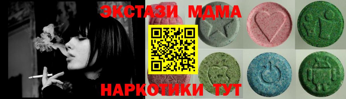 Ecstasy ешки  ЭКСТАЗИ  Советский  Вход с VPN 