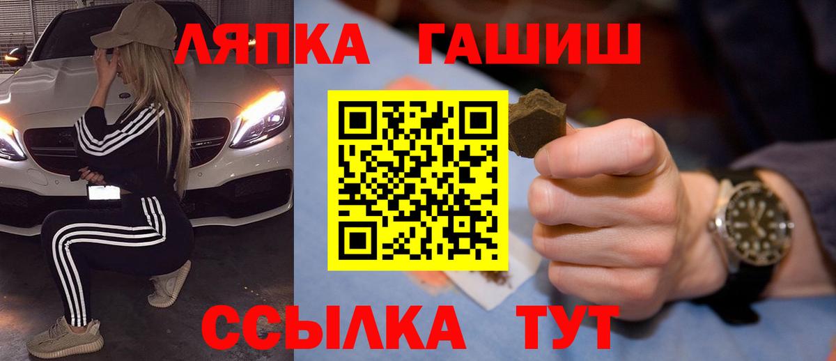 Гашиш индика сатива Советский
