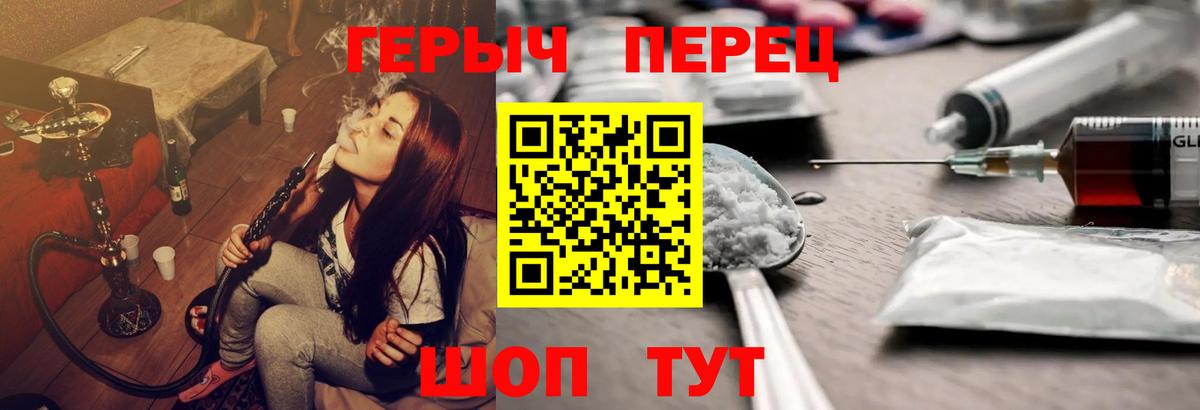 ГЕРОИН Афган Советский
