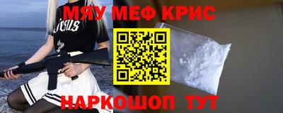 мефедрон VHQ Партизанск