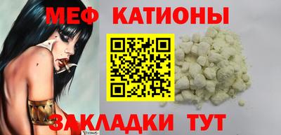 кристаллы Пыть-Ях