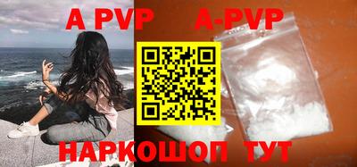 a pvp Пенза