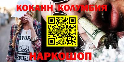 кристаллы Пыть-Ях