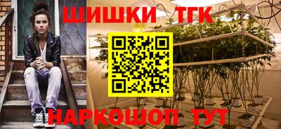 альфа пвп VHQ Пушкино