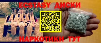 мефедрон VHQ Партизанск