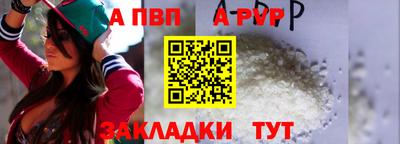 альфа пвп VHQ Пушкино
