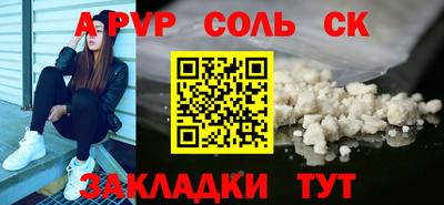мдма Пугачёв