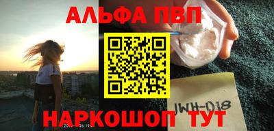 мдма Пугачёв