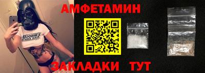 мефедрон VHQ Партизанск