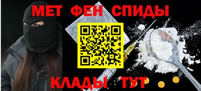 мдма Пугачёв