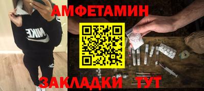 альфа пвп VHQ Пушкино