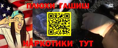кристаллы Пыть-Ях