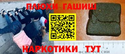 альфа пвп VHQ Пушкино