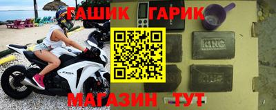 мефедрон VHQ Партизанск