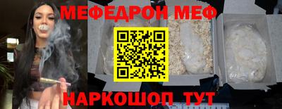 мефедрон VHQ Партизанск