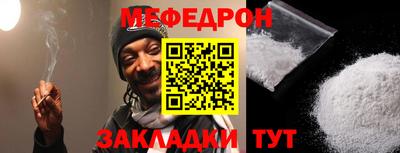 кристаллы Пыть-Ях