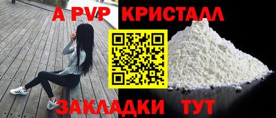 кристаллы Пыть-Ях