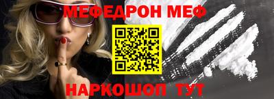 альфа пвп VHQ Пушкино