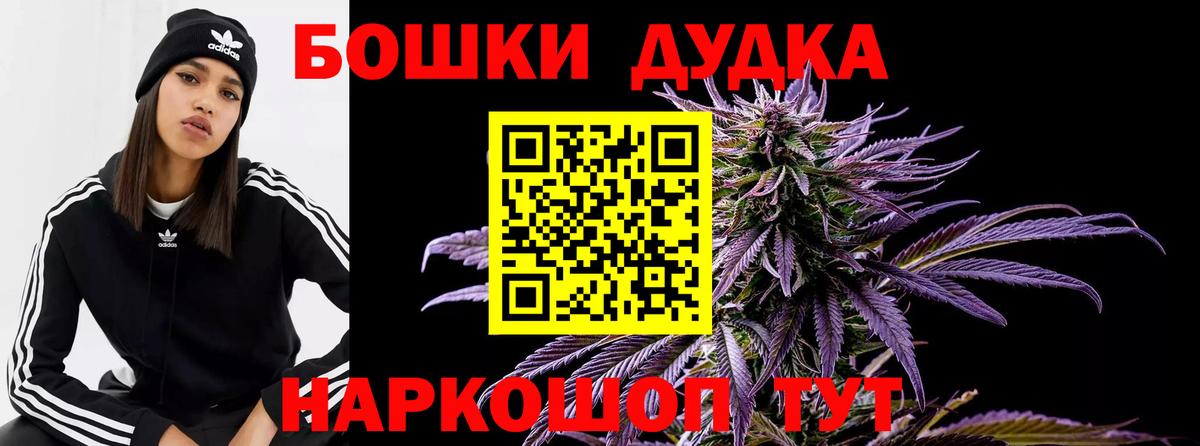 Конопля индика Советский
